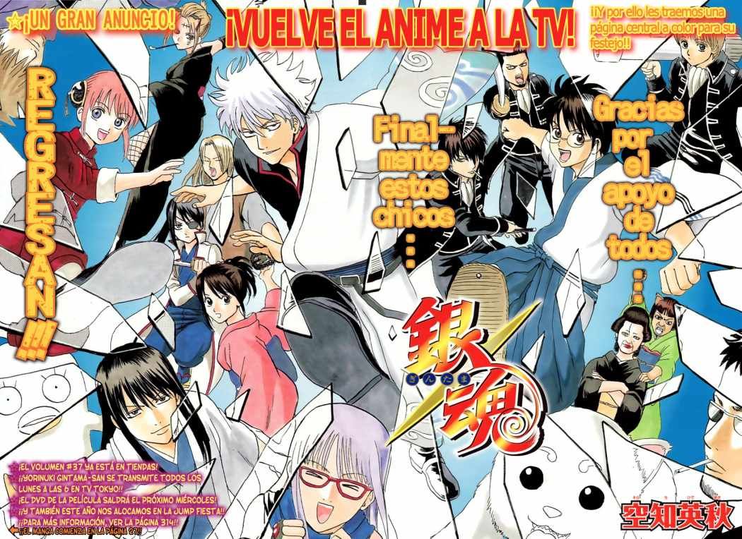 Read Gintama ES Manga Online