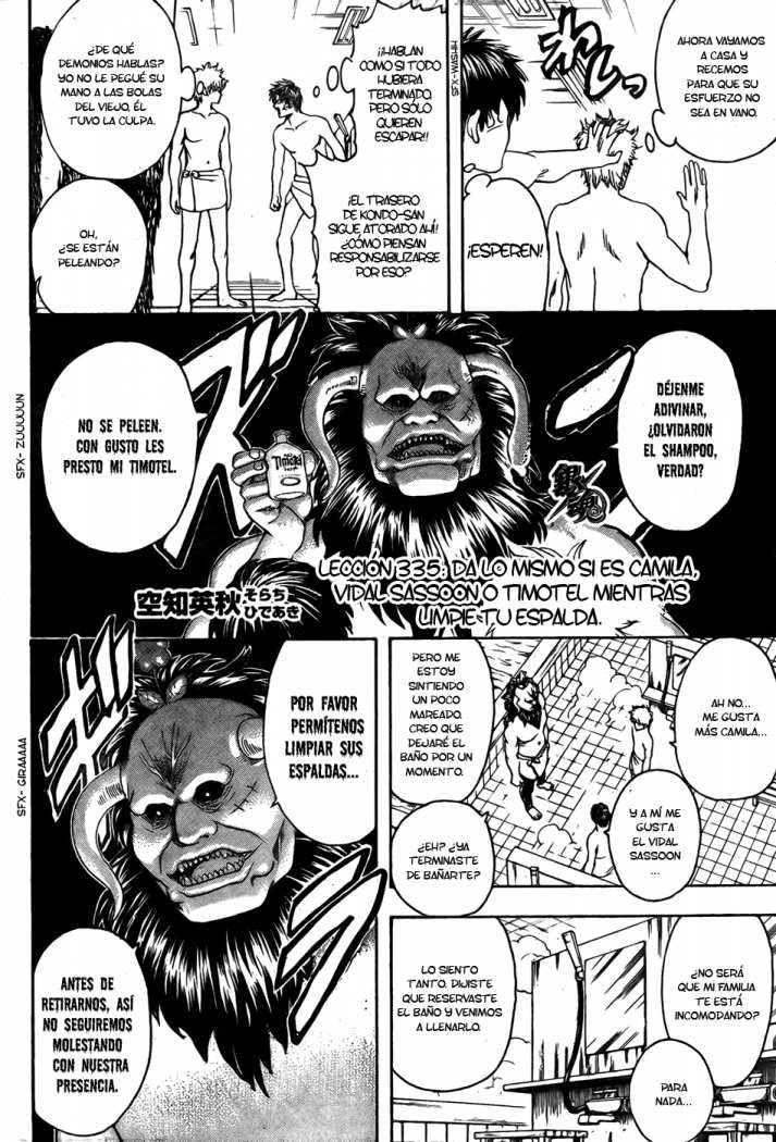 Read Gintama ES Manga Online