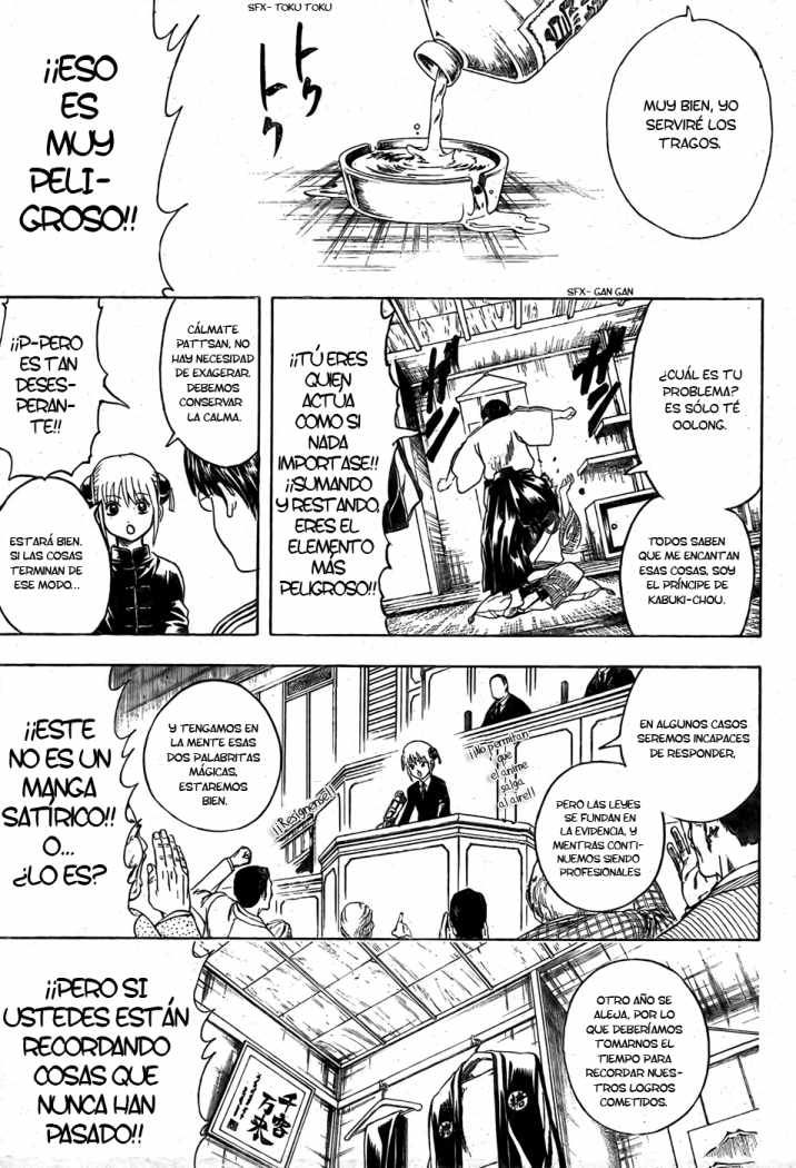 Read Gintama ES Manga Online