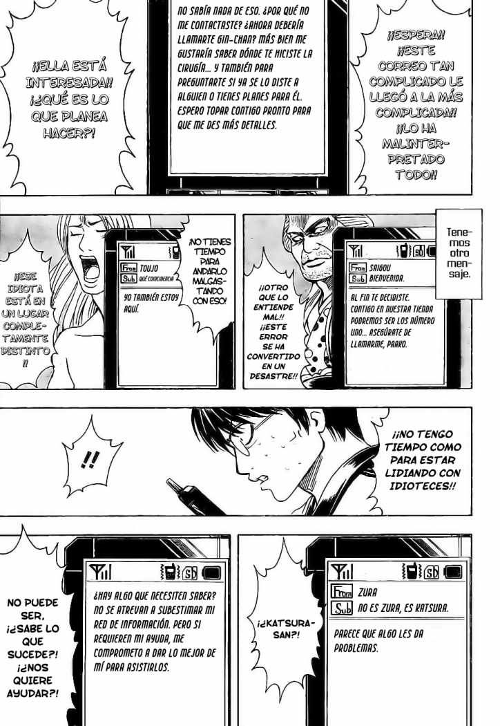 Read Gintama ES Manga Online