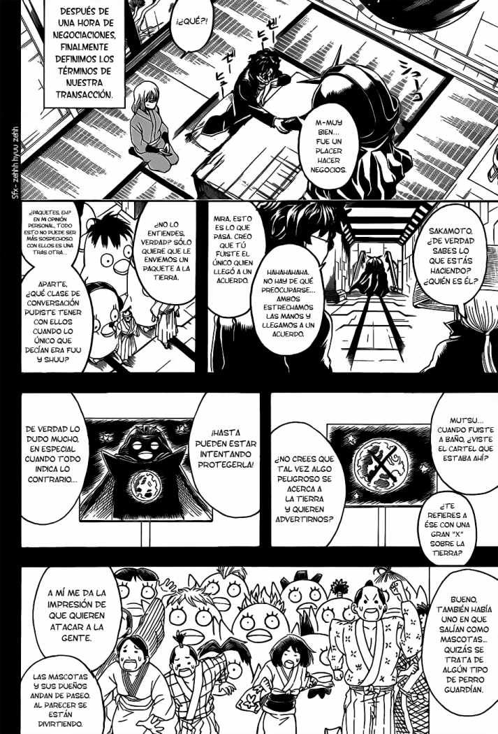 Read Gintama ES Manga Online