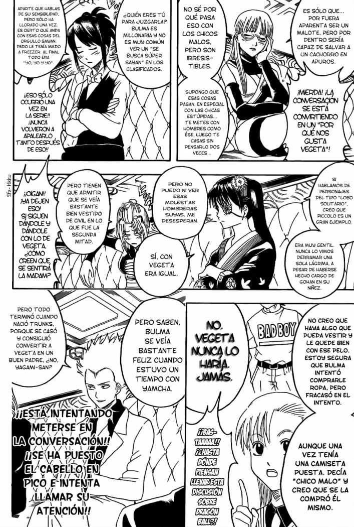 Read Gintama ES Manga Online