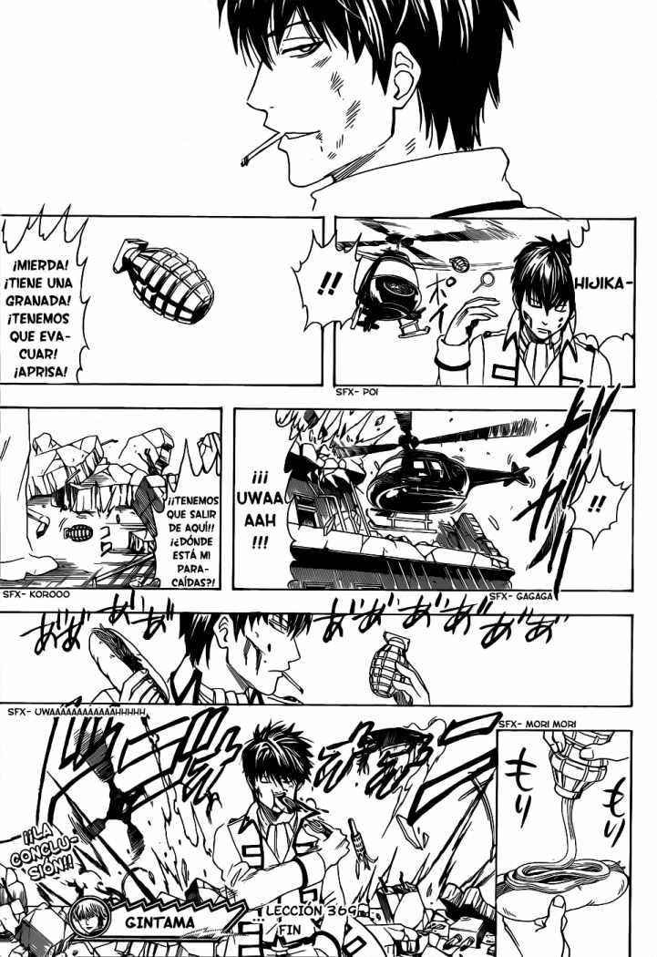 Read Gintama ES Manga Online