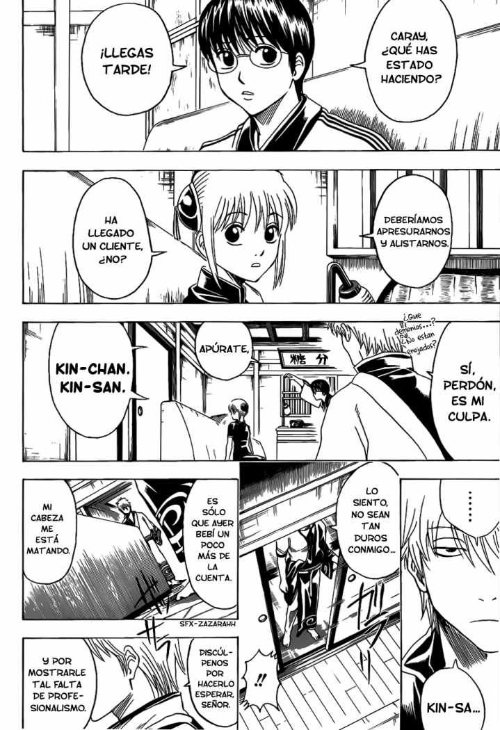 Read Gintama ES Manga Online