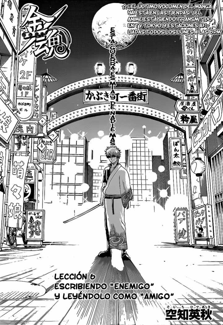 Read Gintama ES Manga Online