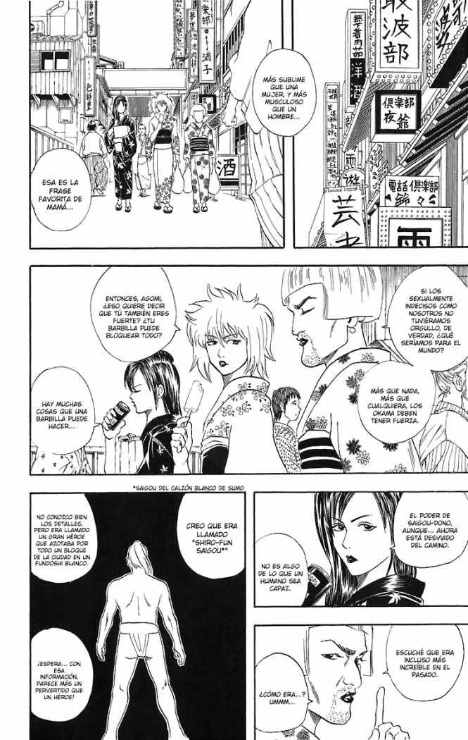 Read Gintama ES Manga Online