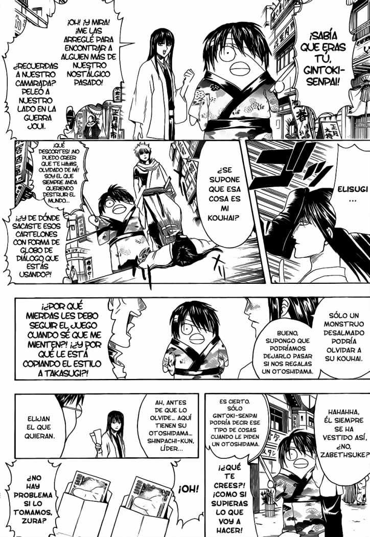 Read Gintama ES Manga Online