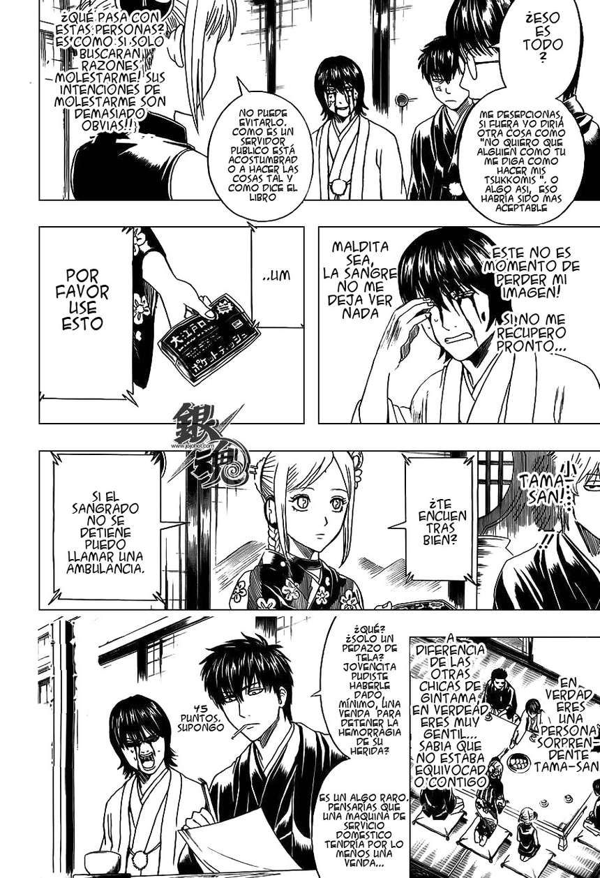Read Gintama ES Manga Online