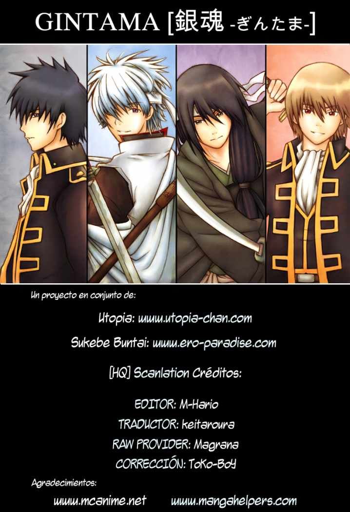 Read Gintama ES Manga Online