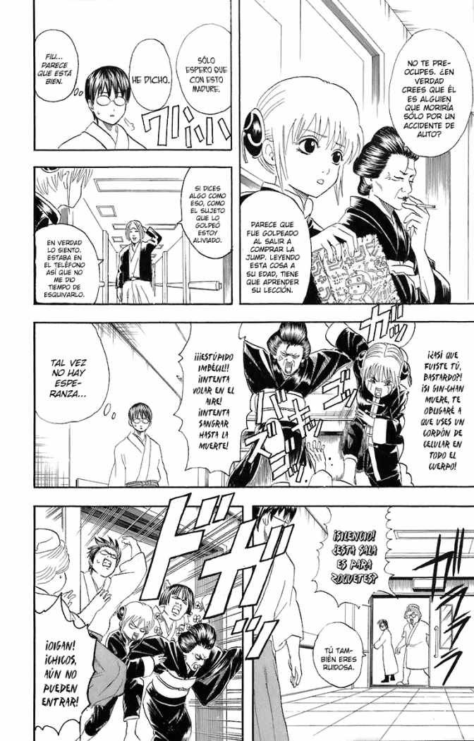 Read Gintama ES Manga Online