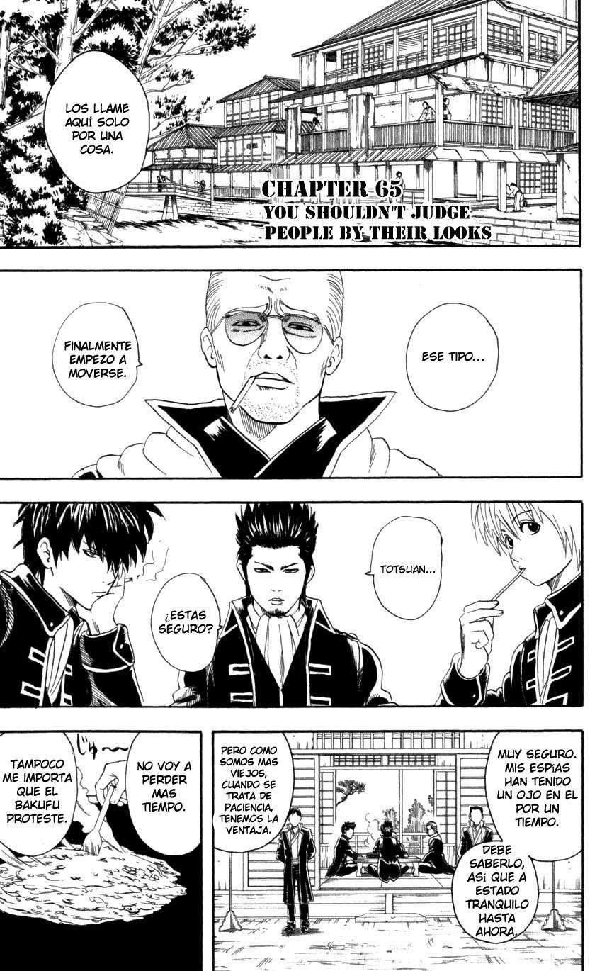 Read Gintama ES Manga Online