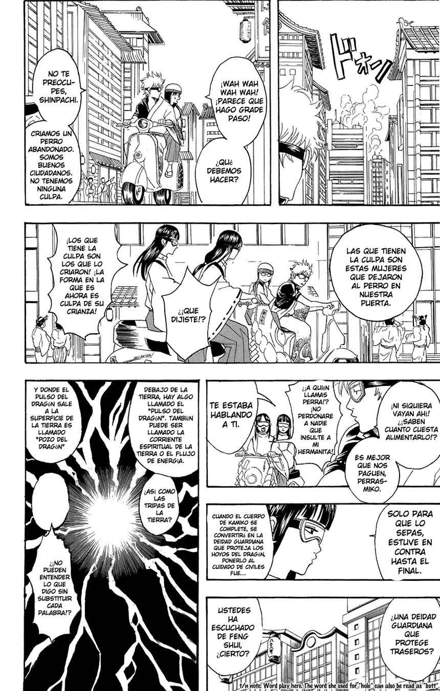 Read Gintama ES Manga Online