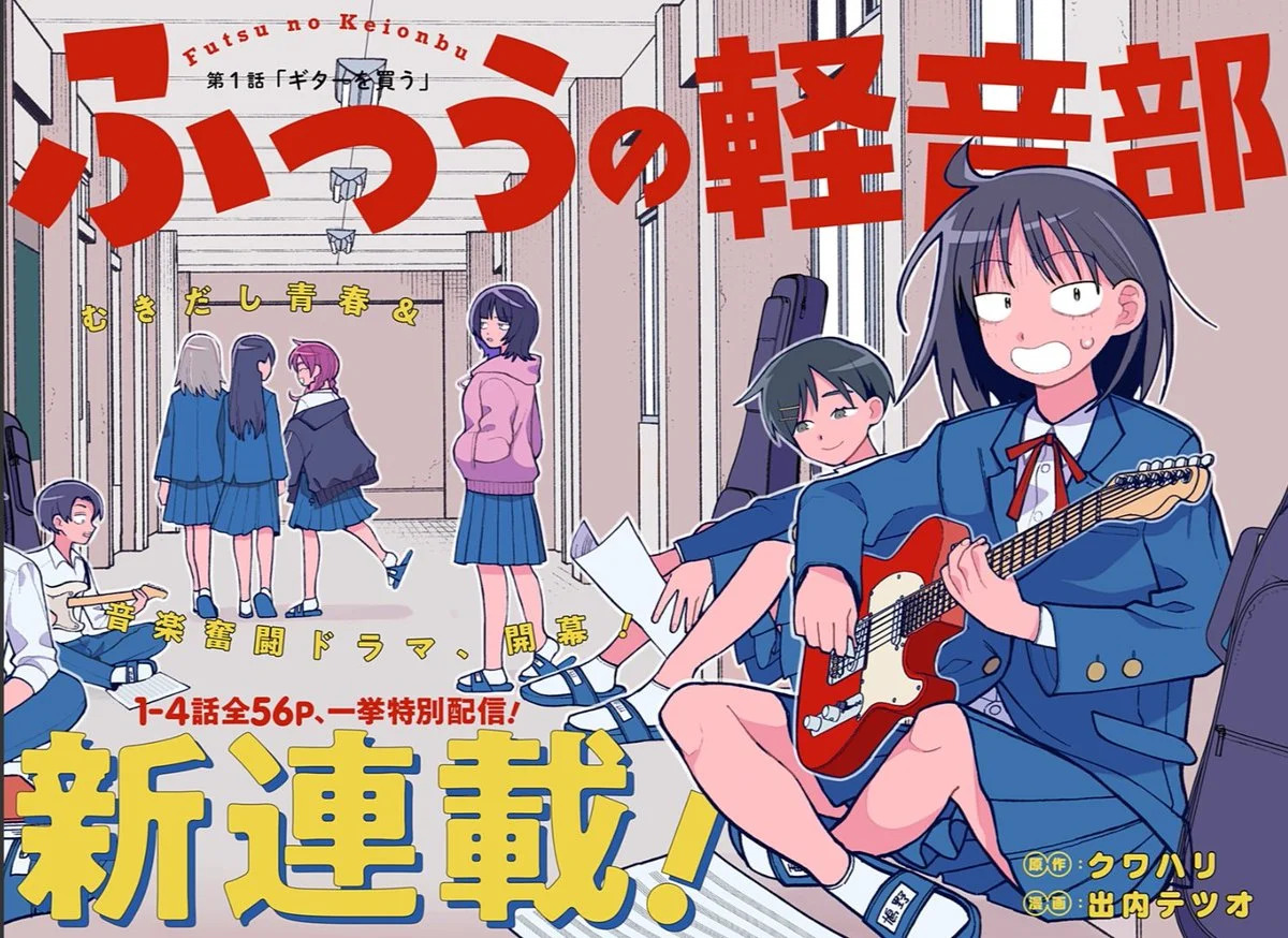 Read Girl meets rock ES Manga Online