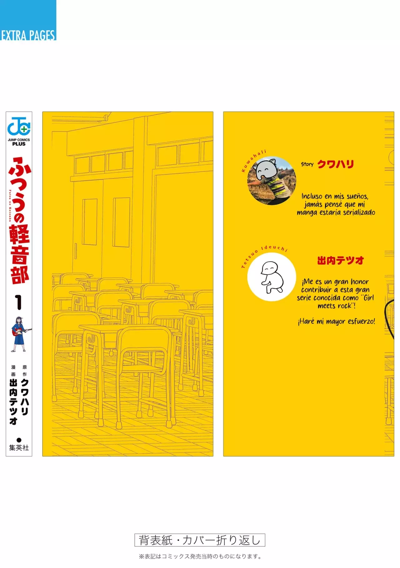 Read Girl meets rock ES Manga Online