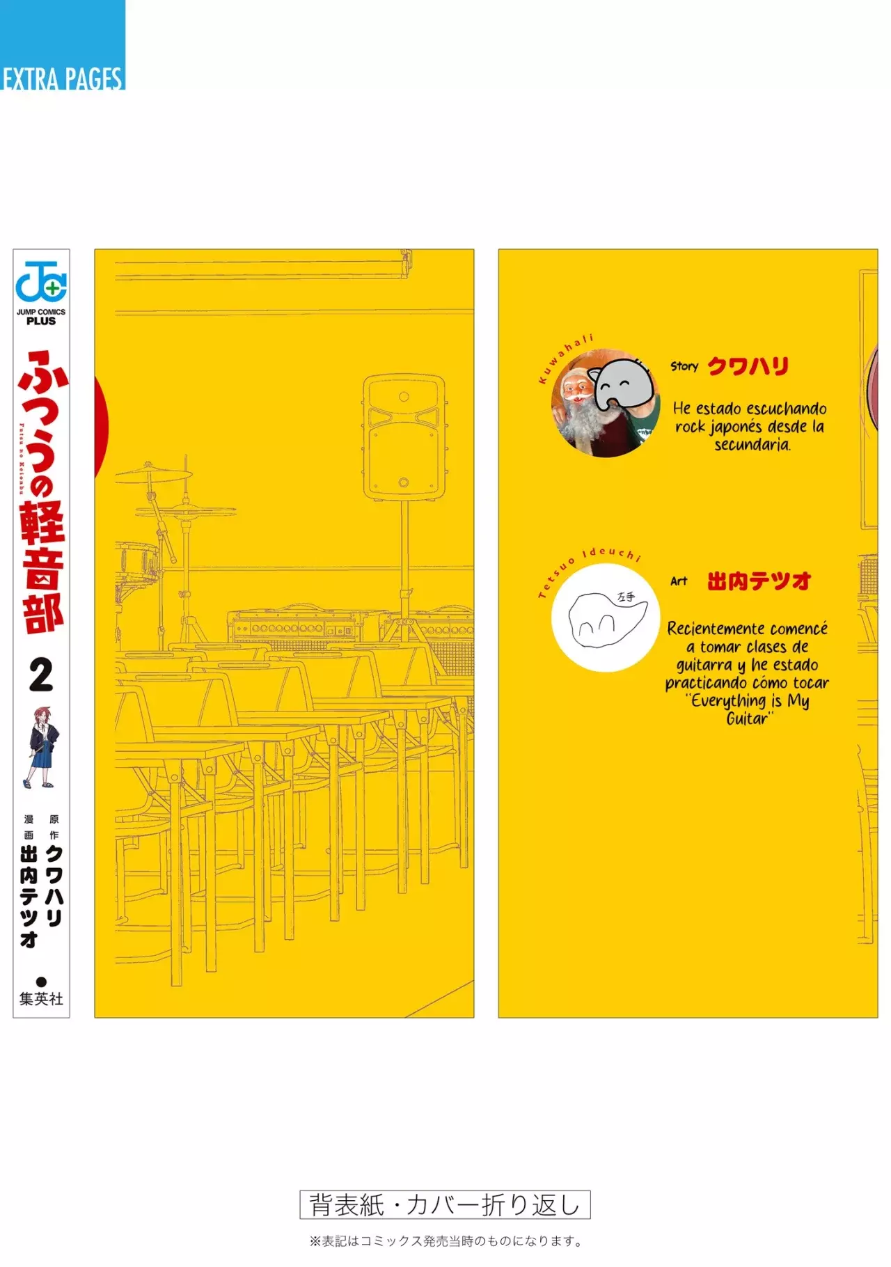 Read Girl meets rock ES Manga Online