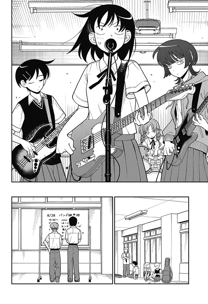Read Girl meets rock ES Manga Online