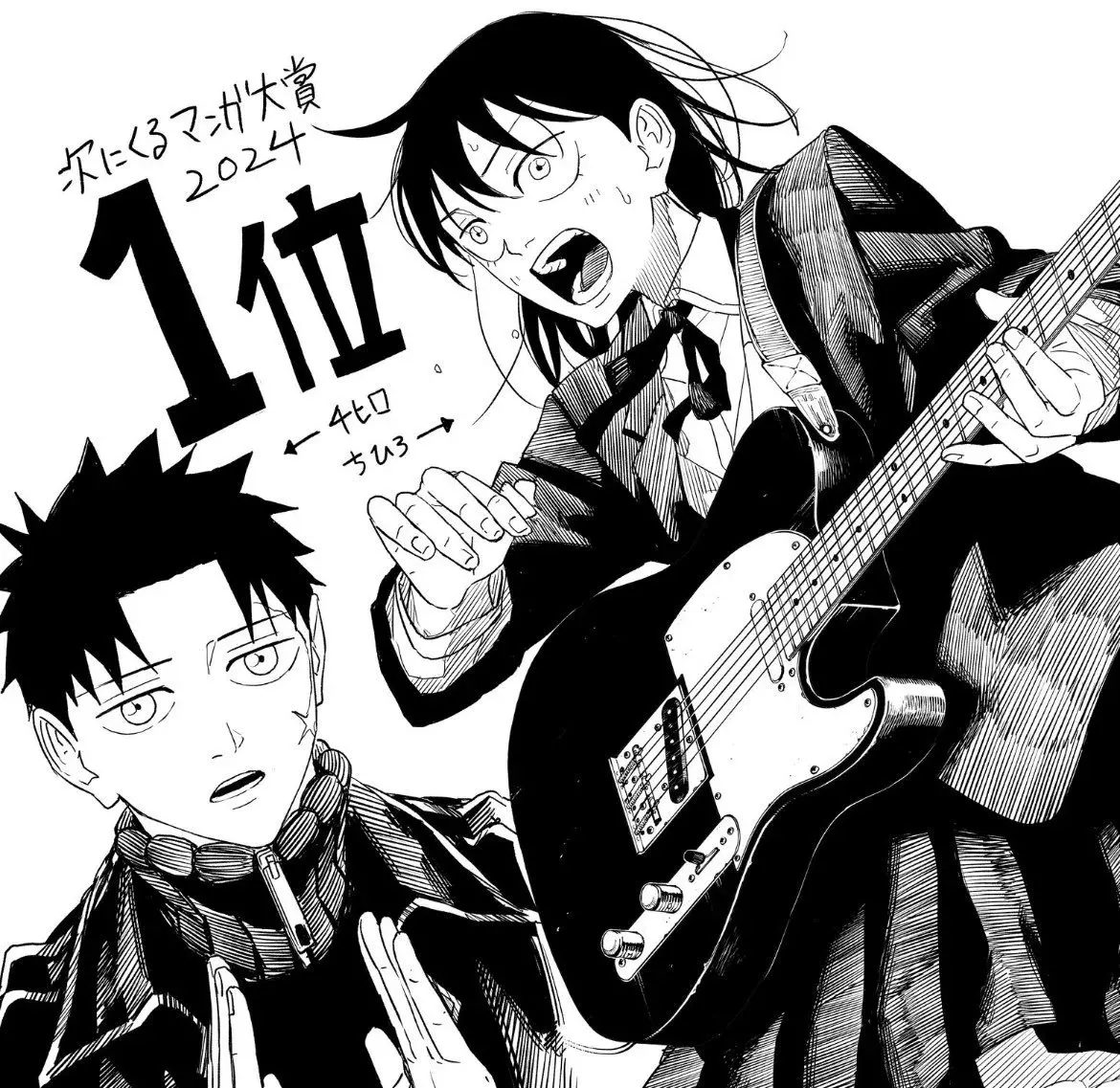 Read Girl meets rock ES Manga Online