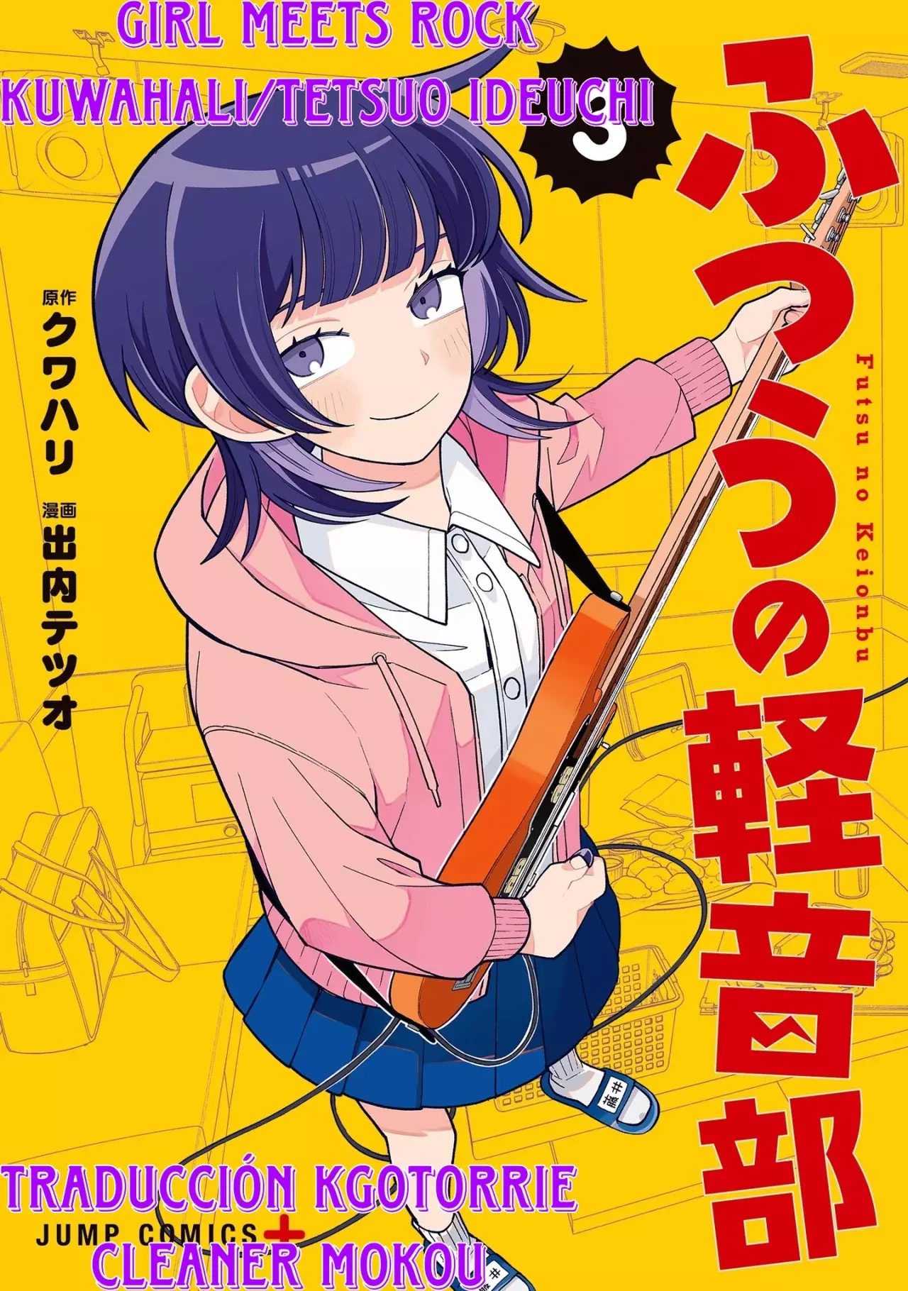 Read Girl meets rock ES Manga Online
