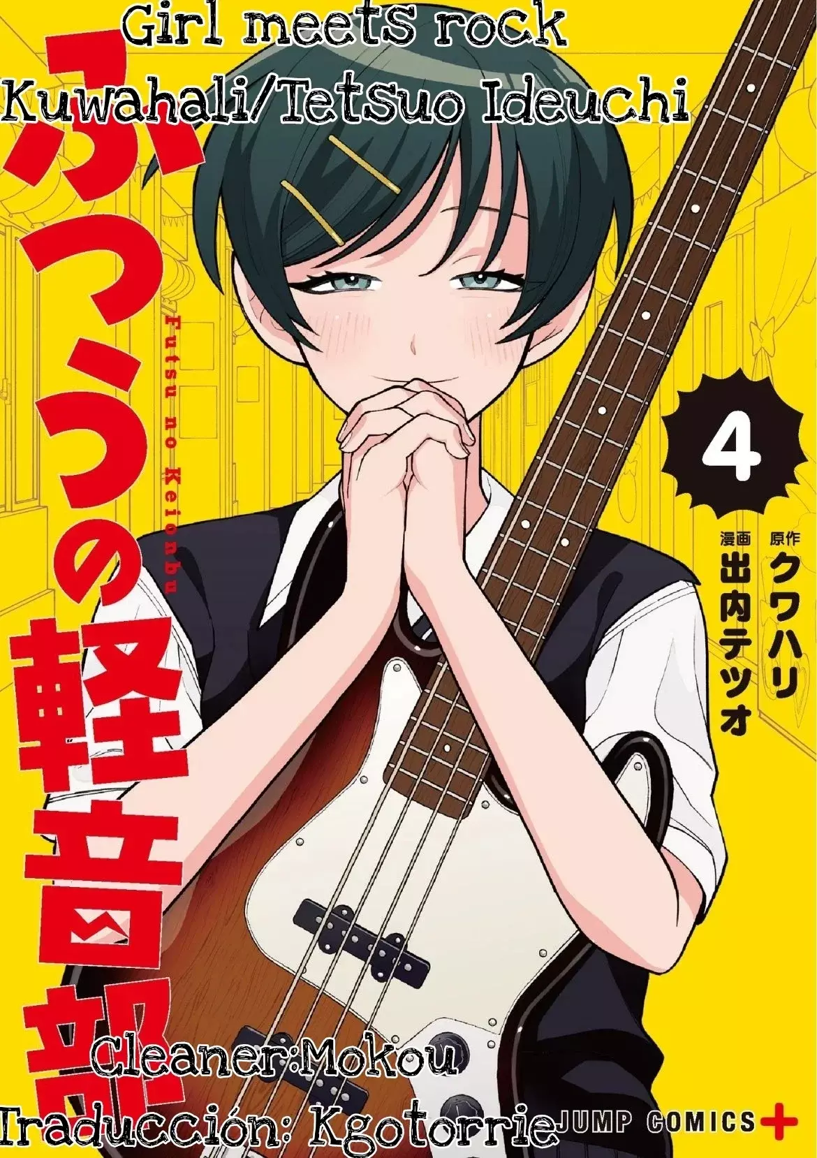 Read Girl meets rock ES Manga Online
