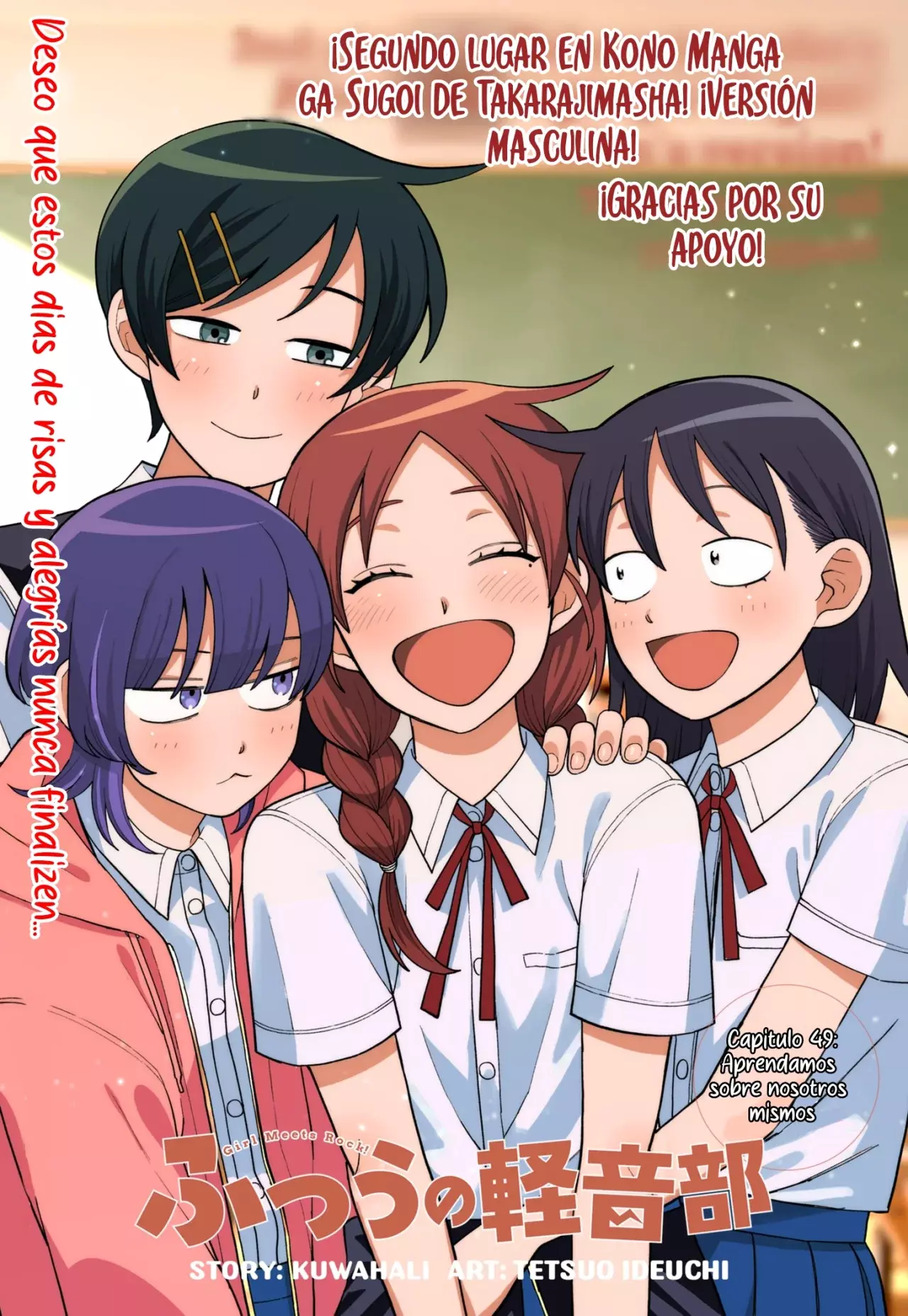 Read Girl meets rock ES Manga Online