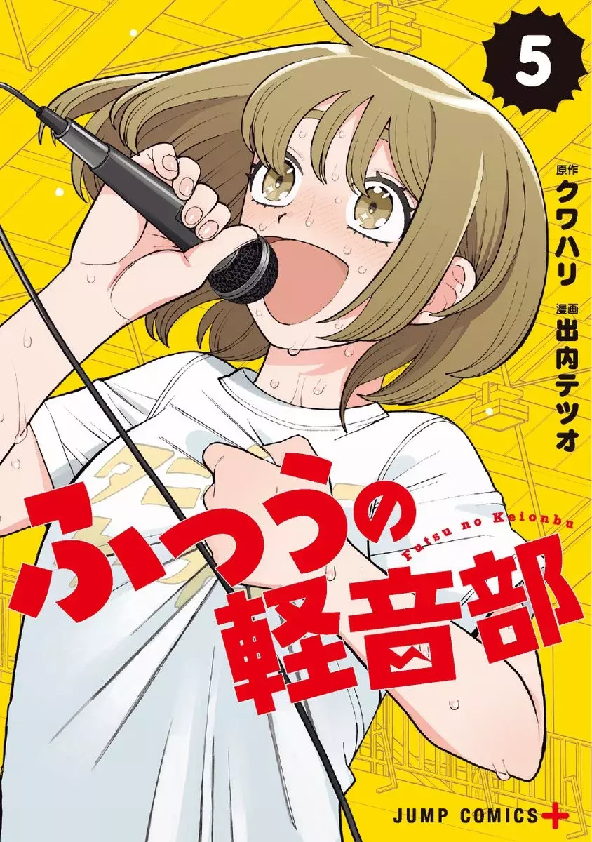 Read Girl meets rock ES Manga Online
