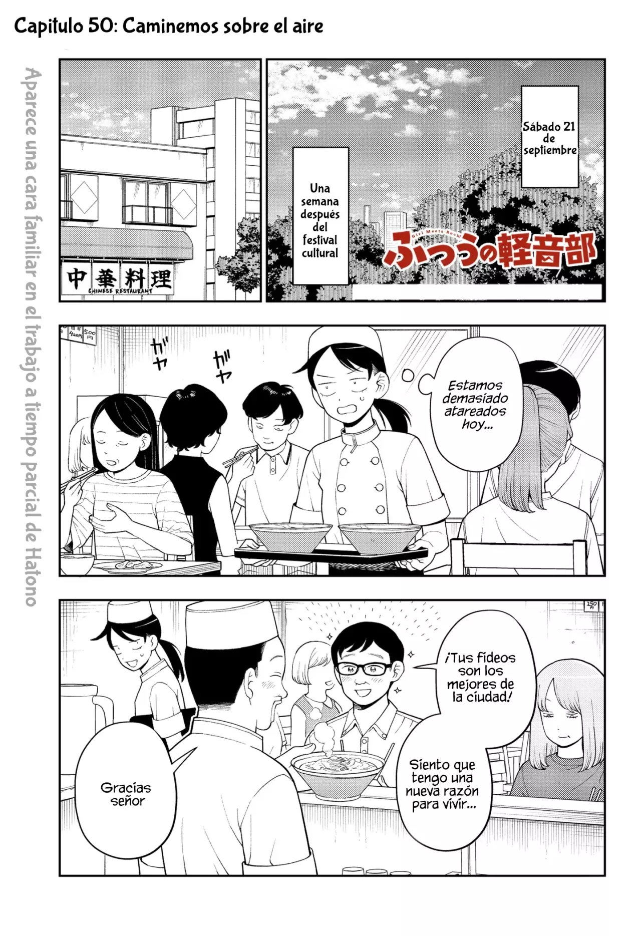 Read Girl meets rock ES Manga Online