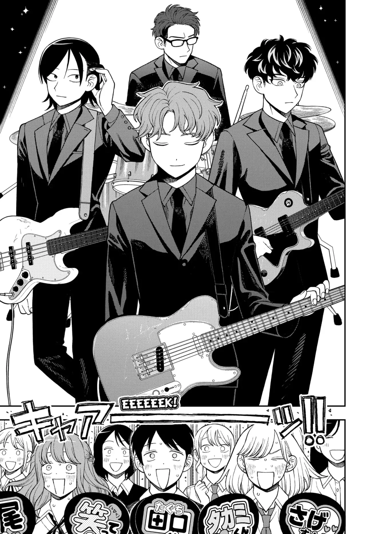 Read Girl meets rock ES Manga Online
