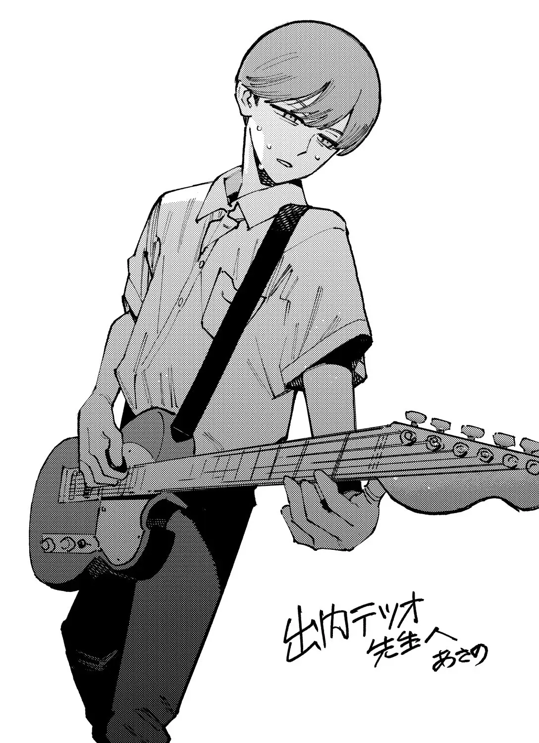 Read Girl meets rock ES Manga Online