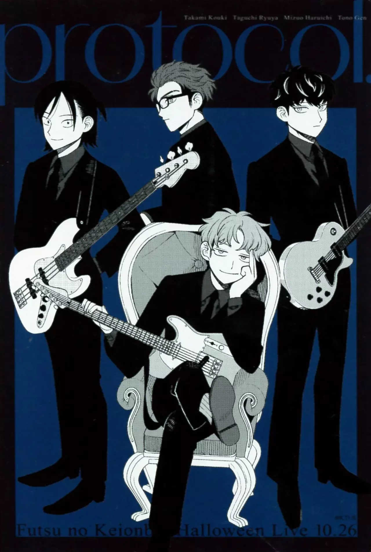 Read Girl meets rock ES Manga Online