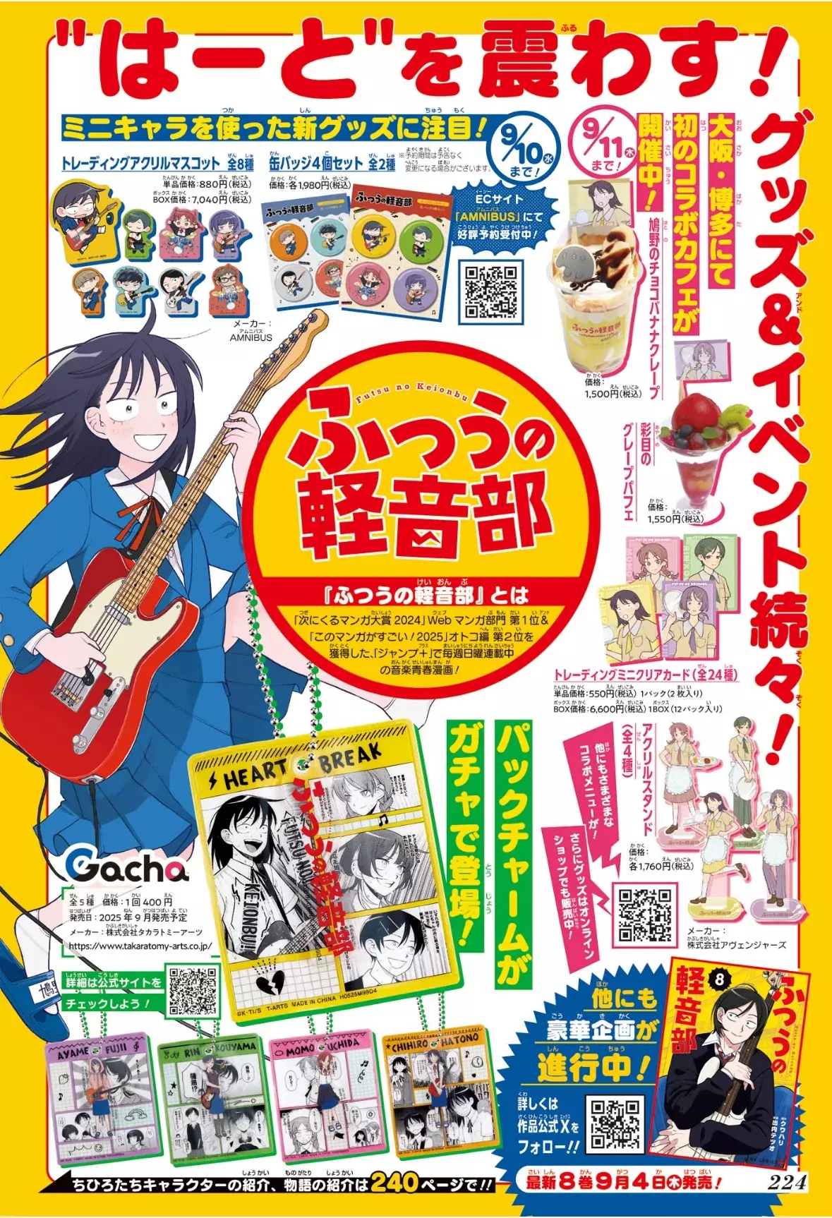 Read Girl meets rock ES Manga Online