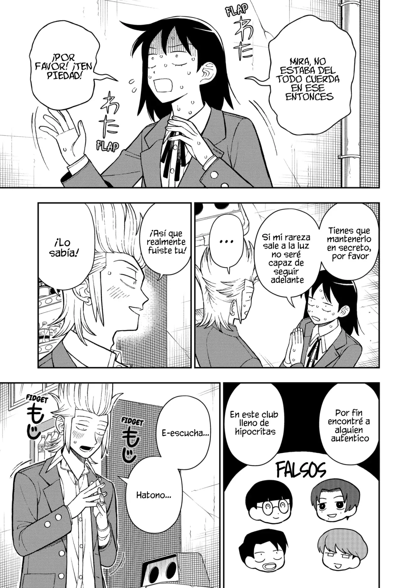 Read Girl meets rock ES Manga Online
