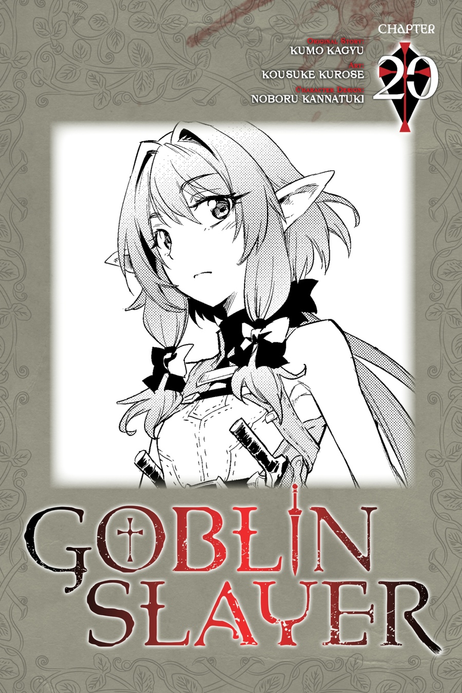 Read Goblin Slayer ES Manga Online