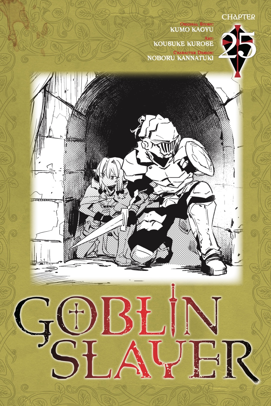 Read Goblin Slayer ES Manga Online