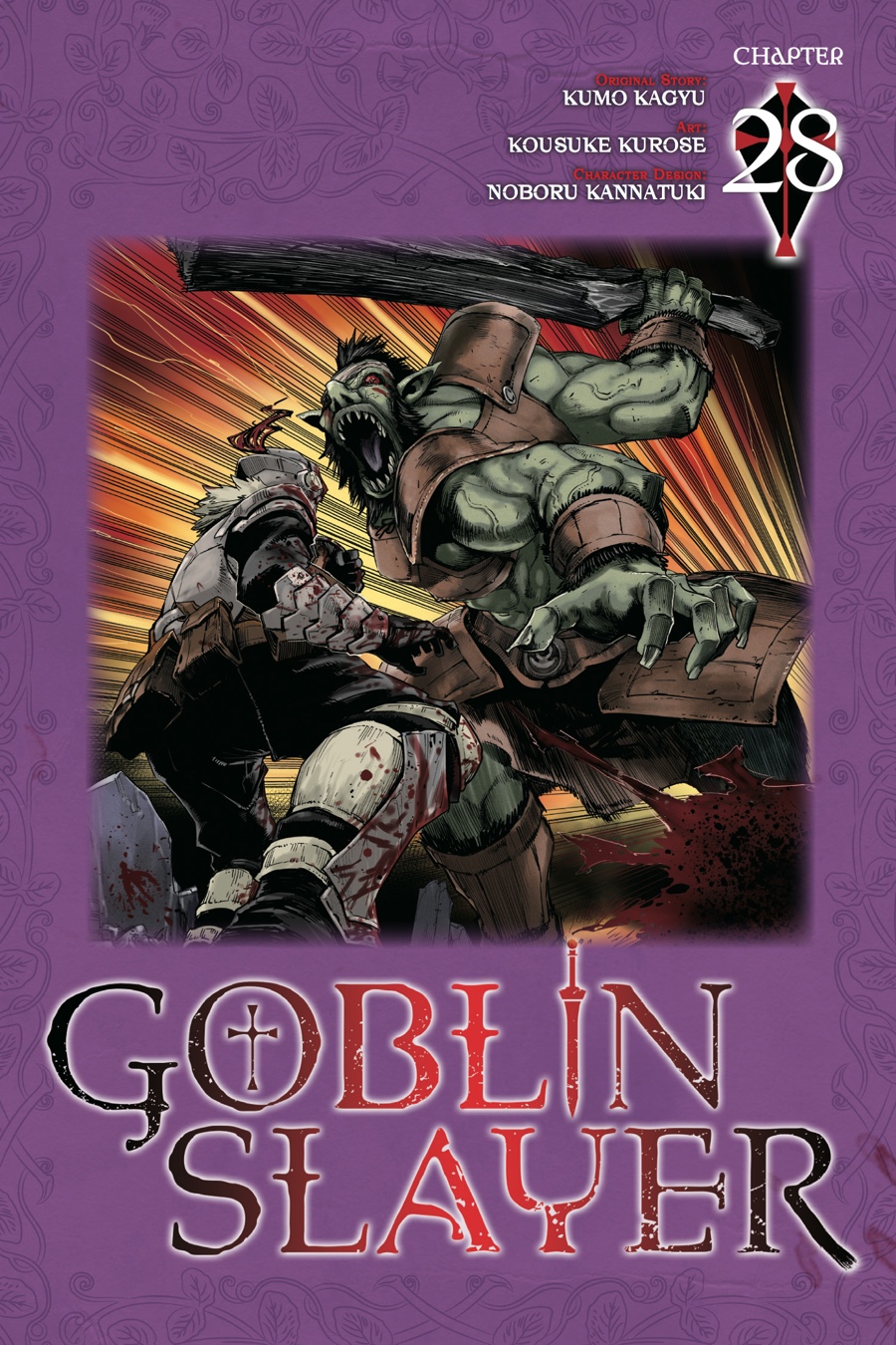 Read Goblin Slayer ES Manga Online