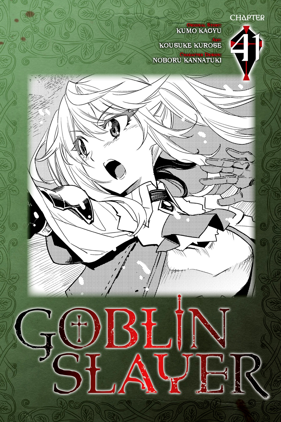 Read Goblin Slayer ES Manga Online