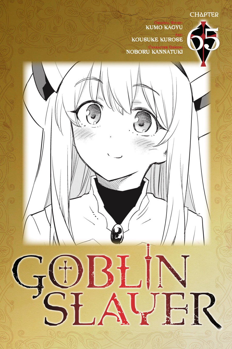 Read Goblin Slayer ES Manga Online