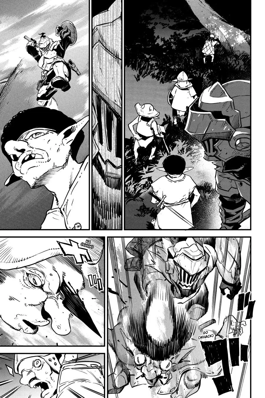 Read Goblin Slayer ES Manga Online