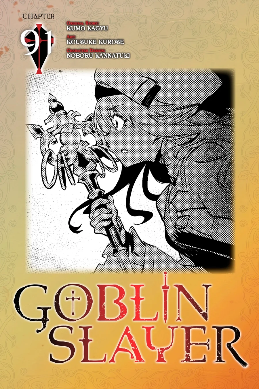 Read Goblin Slayer ES Manga Online