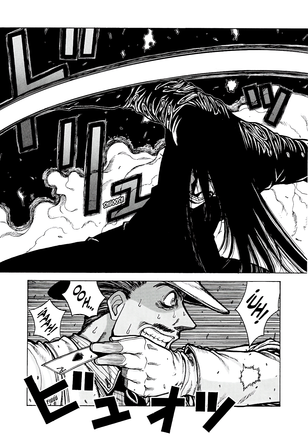 Read HELLSING ES Manga Online