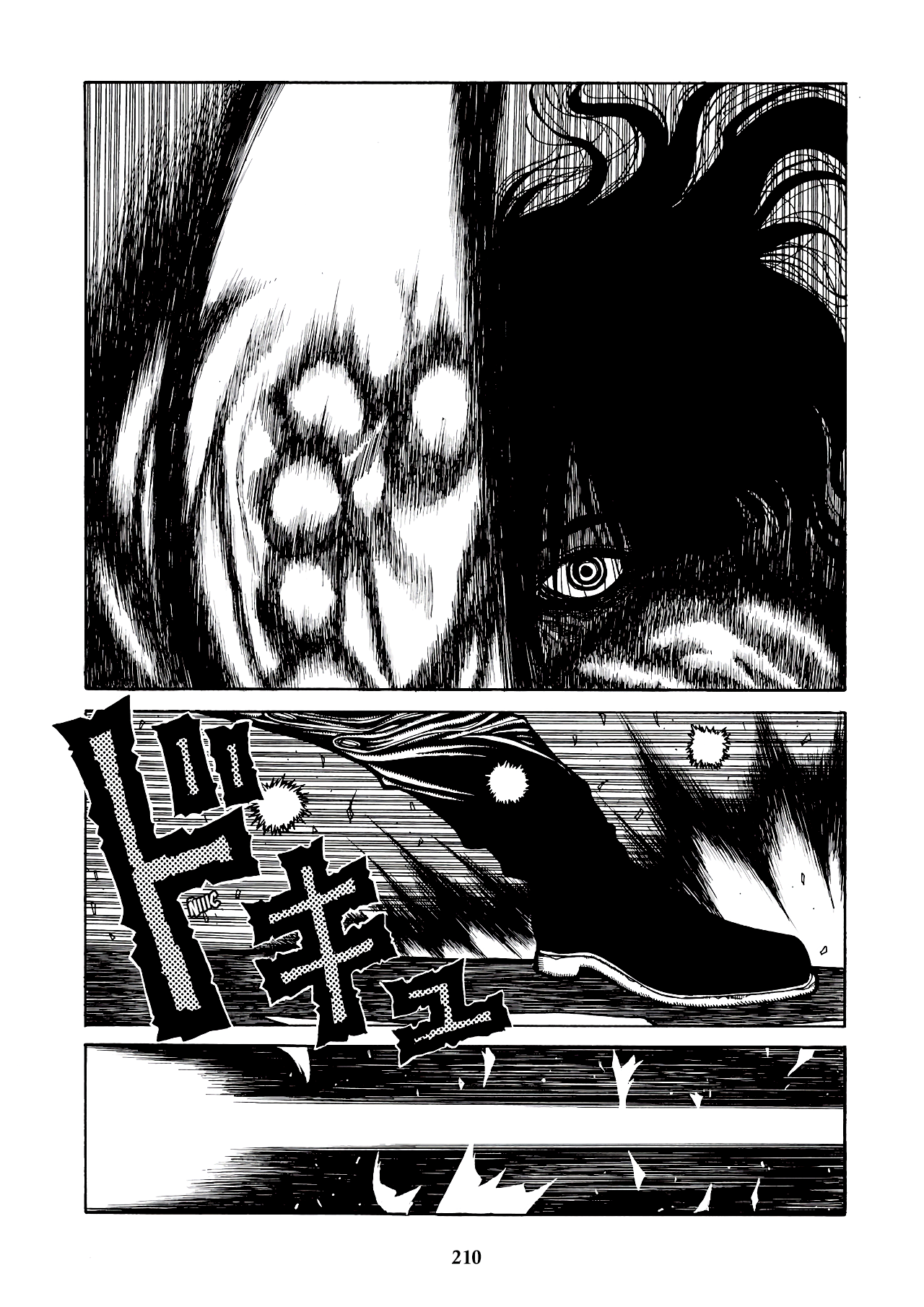 Read HELLSING ES Manga Online