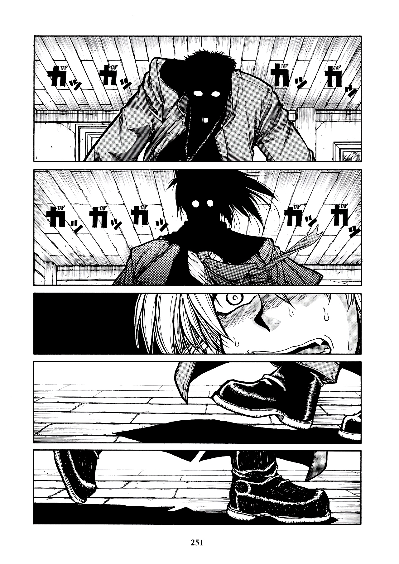 Read HELLSING ES Manga Online