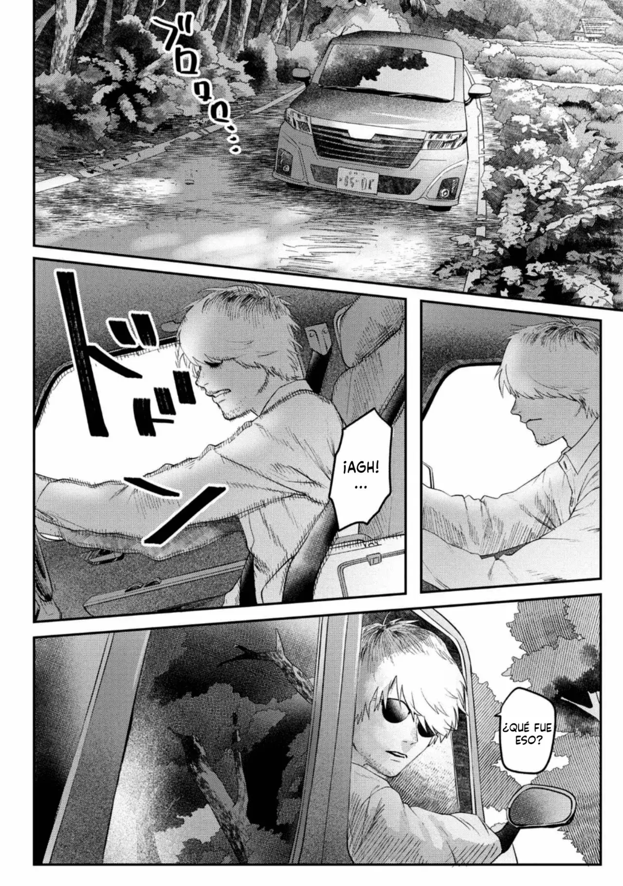Read Hikaru no shinda Natsu ES Manga Online