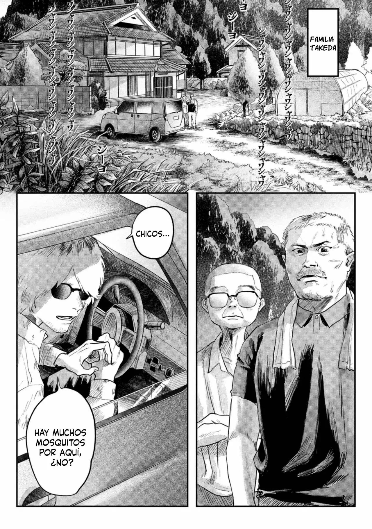 Read Hikaru no shinda Natsu ES Manga Online