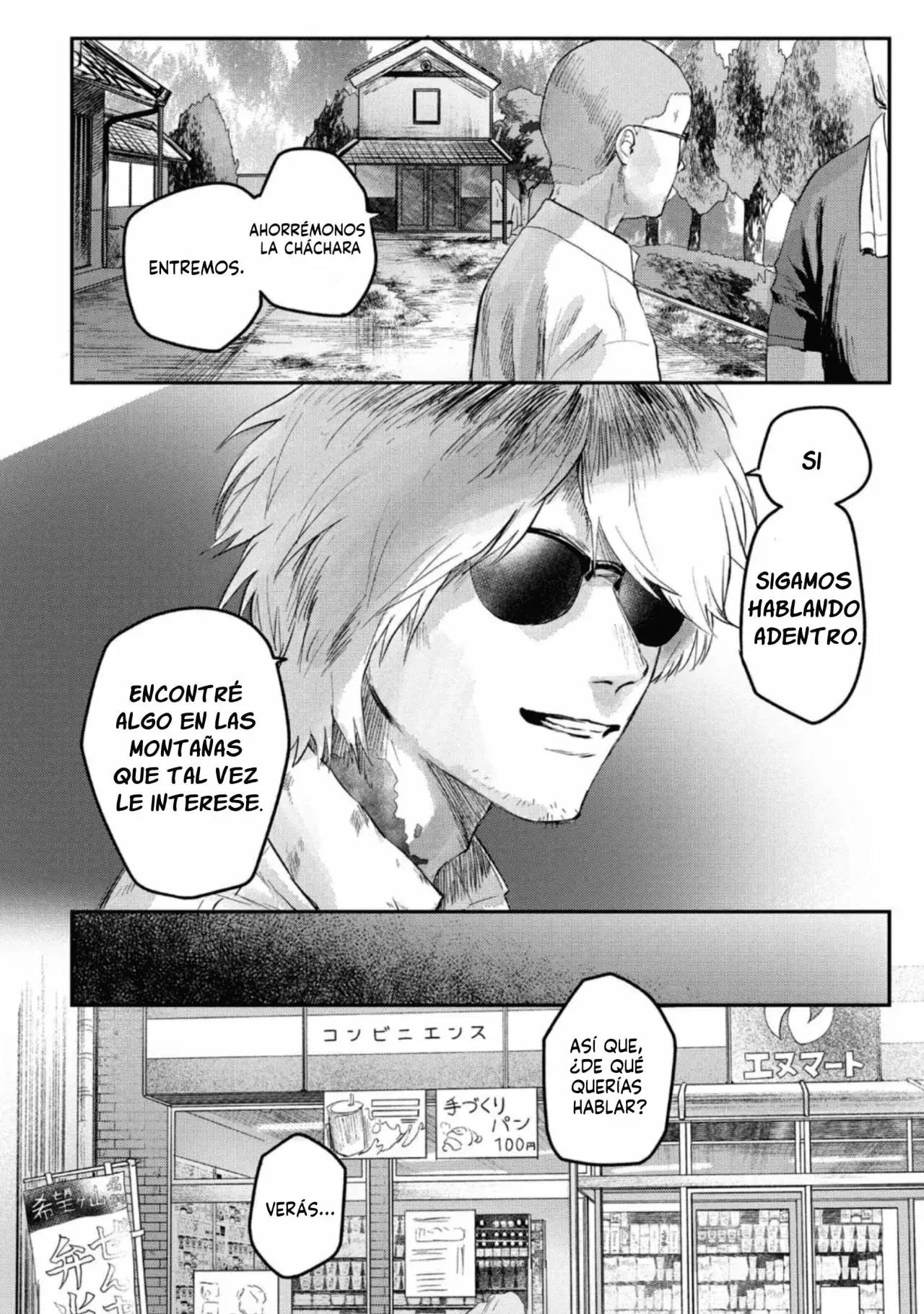 Read Hikaru no shinda Natsu ES Manga Online