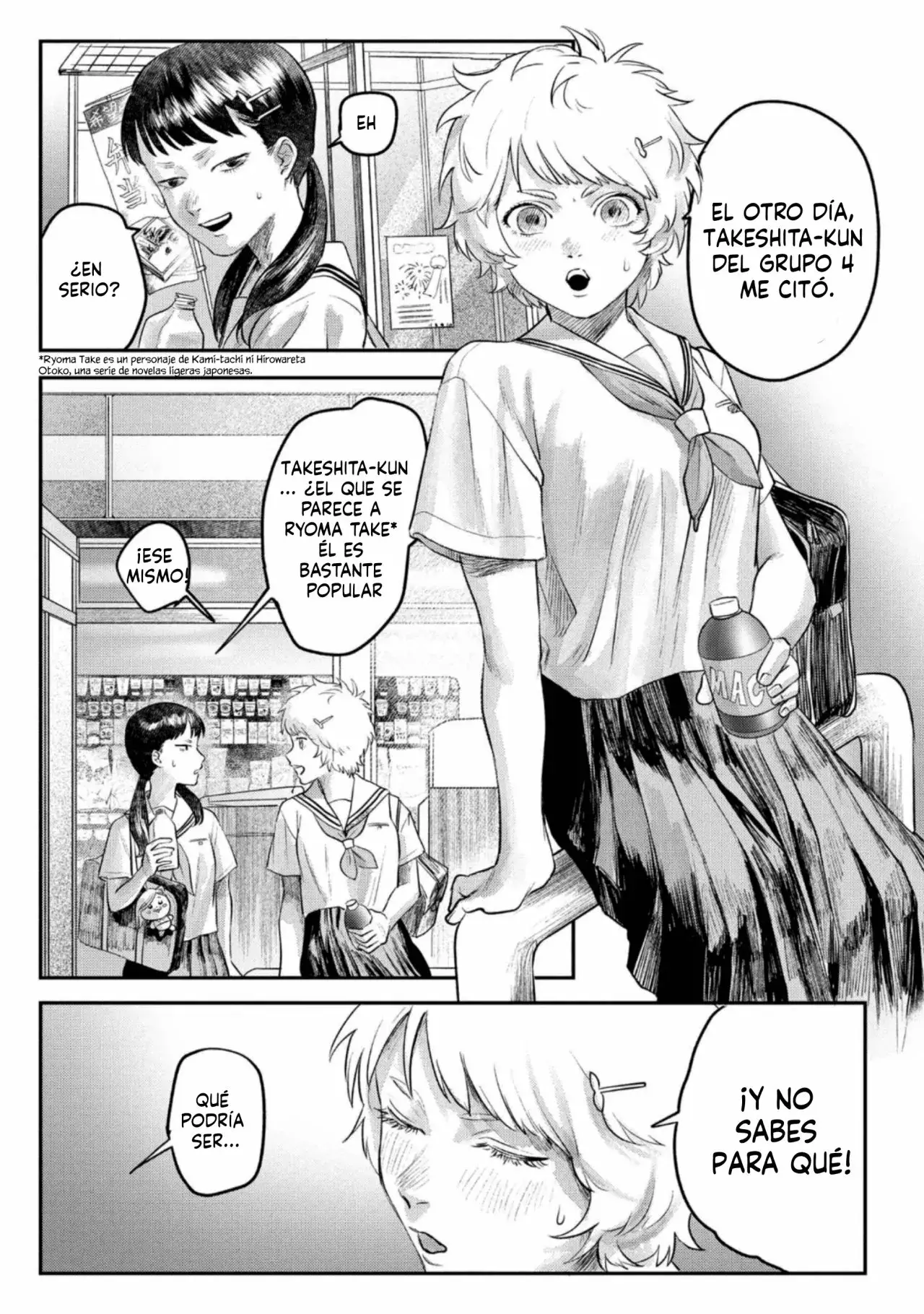 Read Hikaru no shinda Natsu ES Manga Online