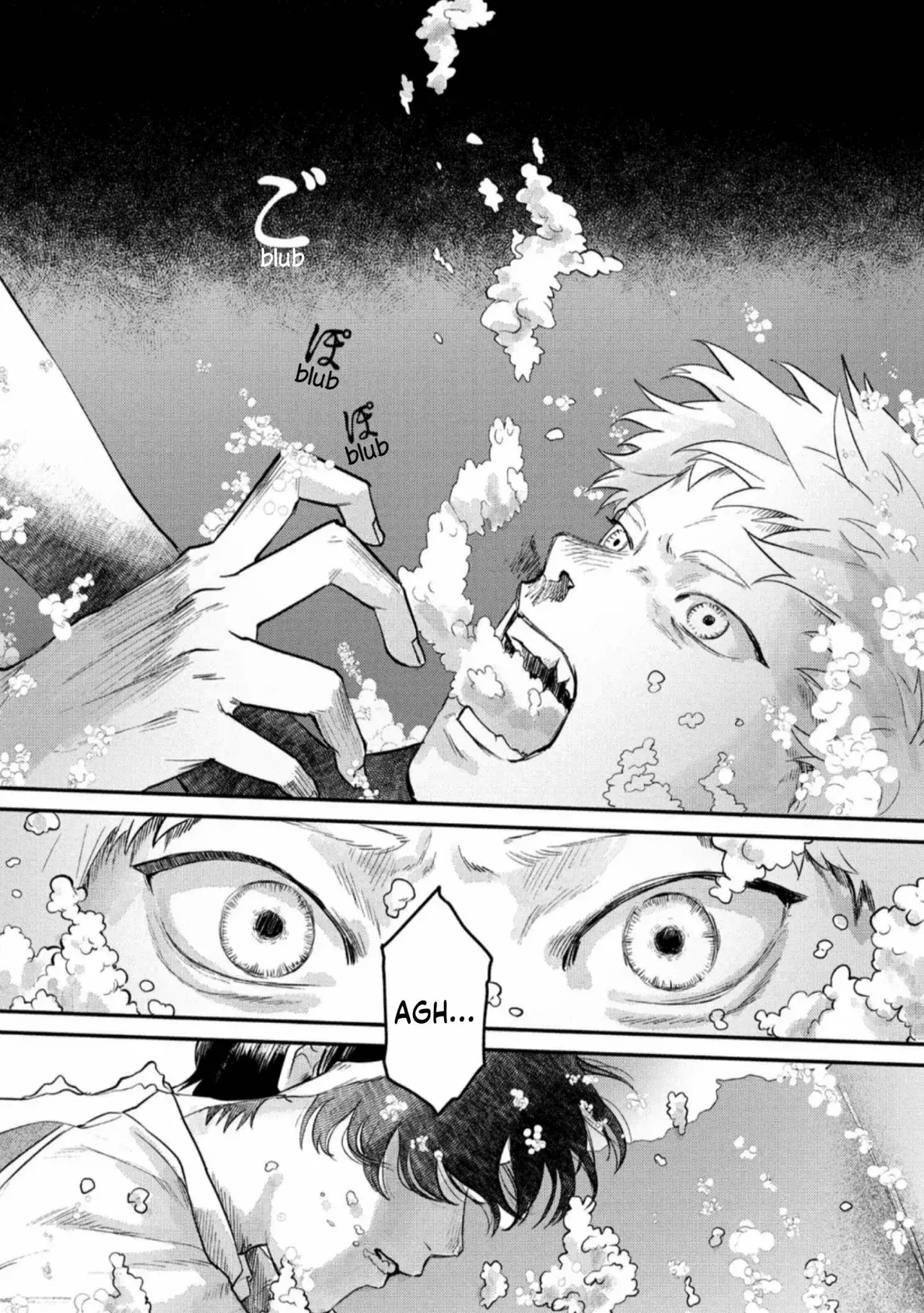 Read Hikaru no shinda Natsu ES Manga Online