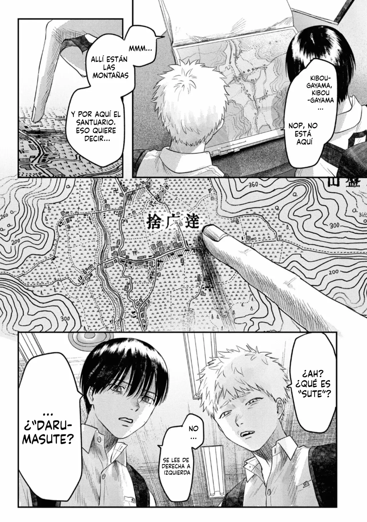 Read Hikaru no shinda Natsu ES Manga Online