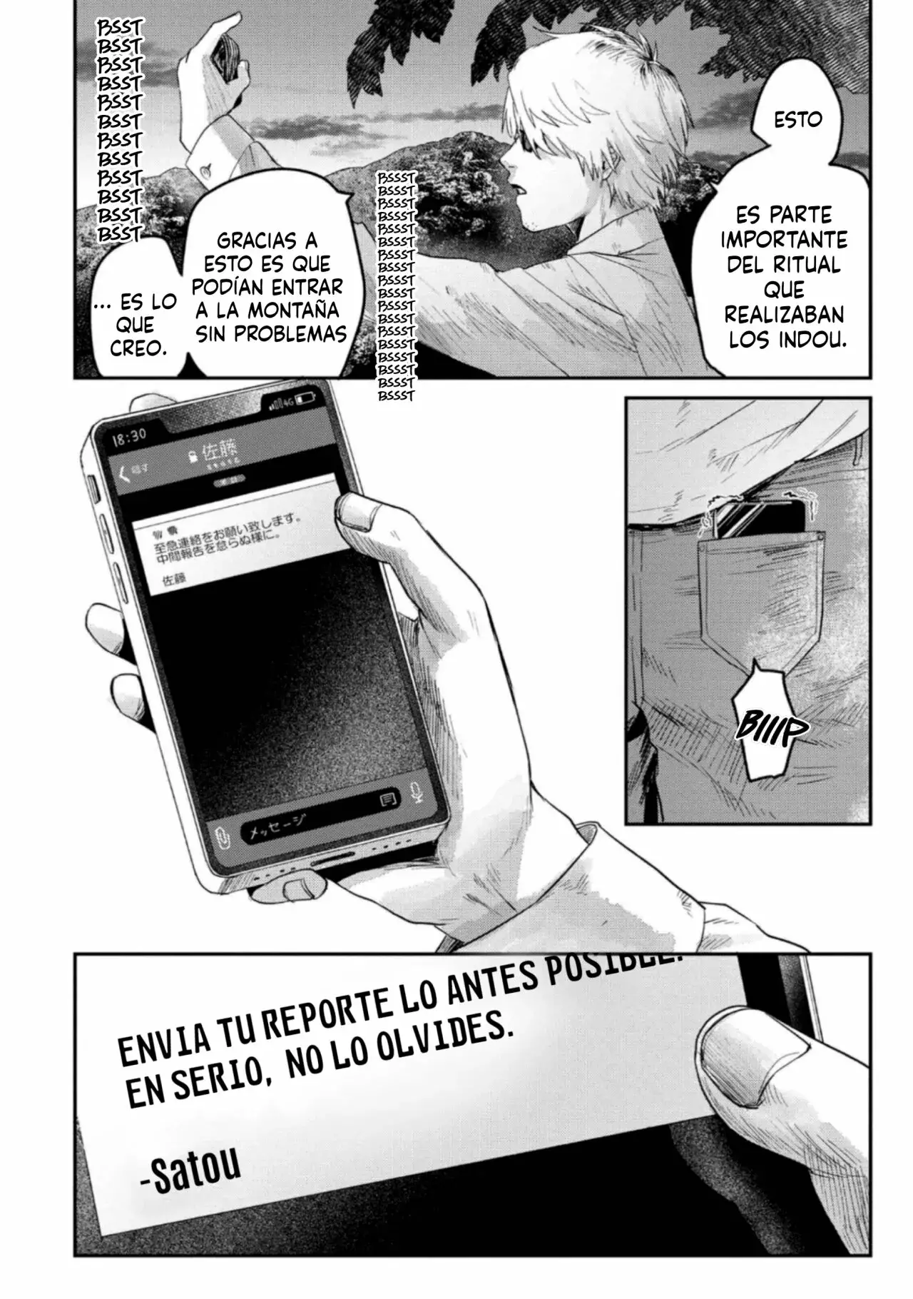 Read Hikaru no shinda Natsu ES Manga Online