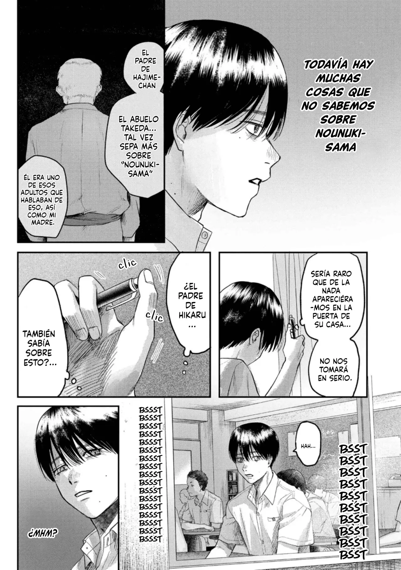 Read Hikaru no shinda Natsu ES Manga Online