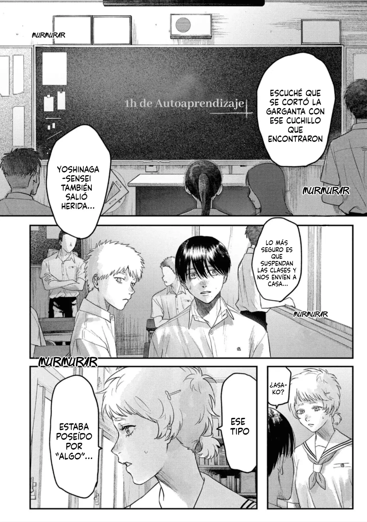 Read Hikaru no shinda Natsu ES Manga Online